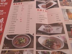 菜单-渝蛙馆(新百店)