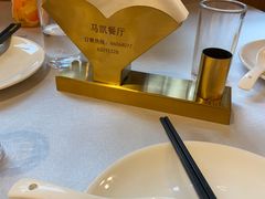 -马凯餐厅(长椿街店)