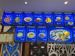 -回辉登偰氏面片(东莲花美食街店)