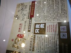 -张大厨家宴小馆