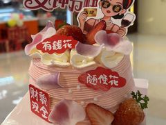 -味多美蛋糕(朝新嘉园店)