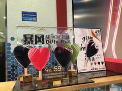 -DQ·蛋糕·冰淇淋(周浦万达店)