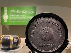 -中国茶叶博物馆(双峰馆区)