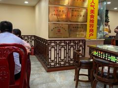 大堂-金杨拉面王小吃面馆·牛三宝面·红烧牛肉粉