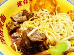 -二娃邓板凳面(解放碑店)