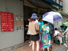 -蓉城西二道无名冒菜(西二道街店)