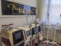 -缤卡妮肌肤管理中心