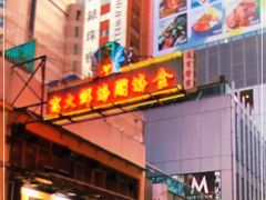 -金海阁海鲜火锅