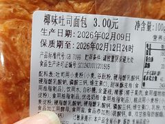 -来噻布布 Lets BUBU