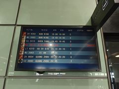 -常州奔牛国际机场