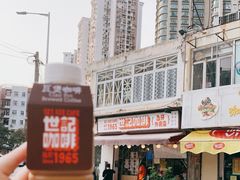 -世记咖啡(氹仔外卖店)