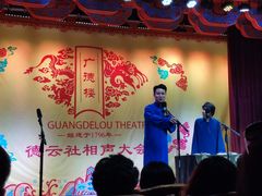 -广德楼茶馆(大栅栏商业街店)