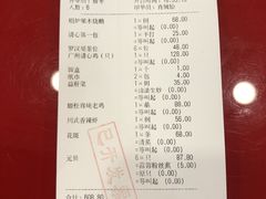 -清心鸡沙田乳鸽店·非遗传承(粤垦路店)