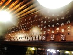 -张记牛肉面馆(天津路店)