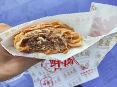 鲜肉月饼-真老大房(南京东路店)