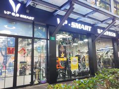 -VPsmart私教健身工作室(新华路旗舰店)