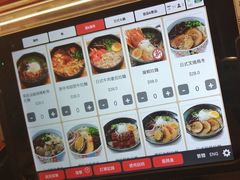 菜单-友壹町寿司(嘉洲广场店)