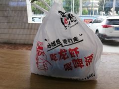 -大尚龙虾·烧烤·秘制虾尾(星光大道店)