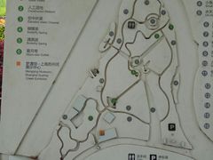 -苏州河梦清园环保主题公园