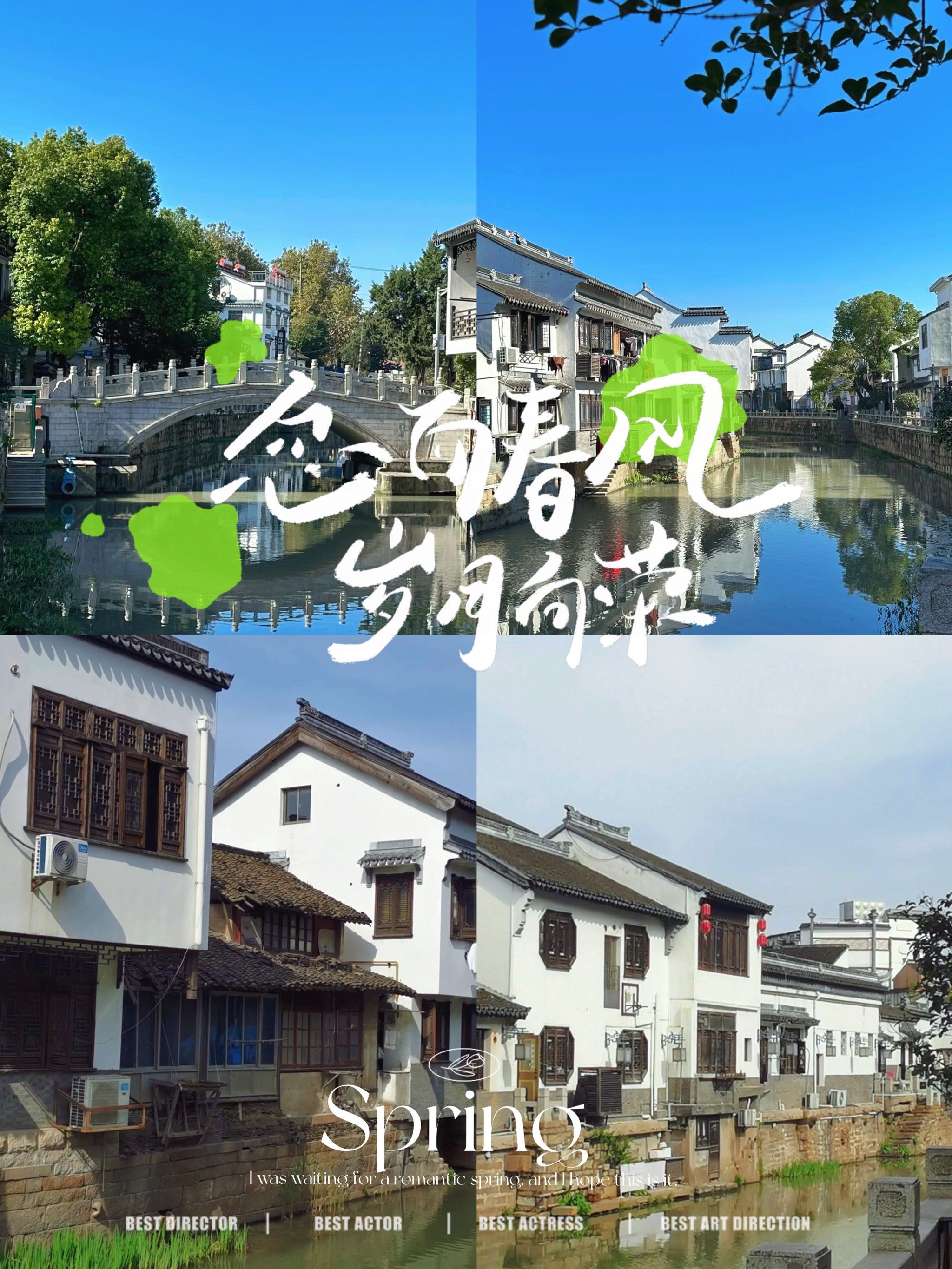 五一去哪儿旅行|快来罗店古镇感受人间烟火