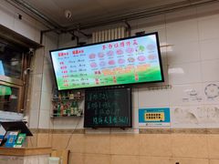 -春雨羊汤店(广开四马路总店)