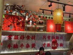 -牛腩之旅·牛腩牛杂煲(光启城美食城店)