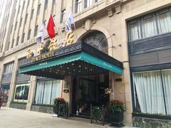-上海和平饭店 Fairmont Peace Hotel