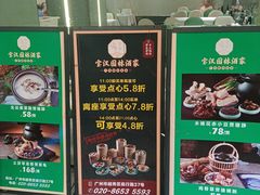 -嘉缤苑