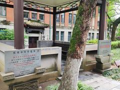 -浙江大学(玉泉校区)