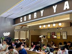 -CURRY YA 熟成咖哩專門店(深圳湾万象城店)