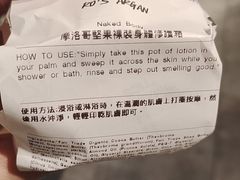 -LUSH(威尼斯人店)