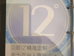 -宝视达眼镜(美中城店)