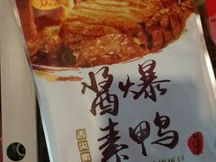 -正隆斋素食超市(西四店)