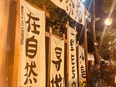 -伴山茶苑·一盏冰茶·半日山居