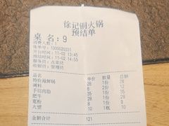 -徐记铜火锅(泉园店)