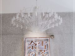 -奈雪的茶(大梅沙8号仓店)