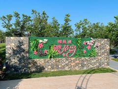 -福建鲤鱼洲酒店