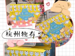 -杭州大厦LSE城市生活超市(杭州大厦店)