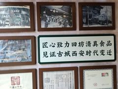 -孙庆海腊牛肉店(大皮院店)