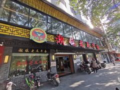 门面-潮镇老尾牛杂(环城西路店)