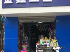 -喜德盛自行车(中山大道店)