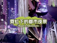 -欢乐海岸海洋奇梦馆