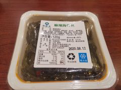 -武圣羊汤·西北面(朝阳门店)
