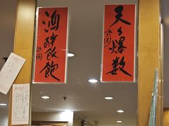 -凤城酒家(渣华道)