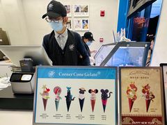 -CORNER CONE GELATO酷矿手作霜淇淋(南头古城店)