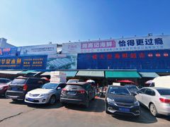 -马王堆海鲜水产市场