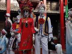 -璞真扎染博物馆