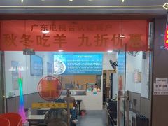 -丰登陕西水盆牛羊肉·泡馍