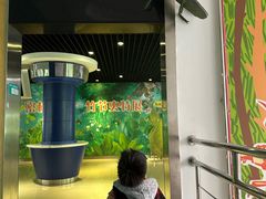 -上海昆虫博物馆