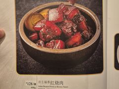 -老吉士(环贸iapm店)